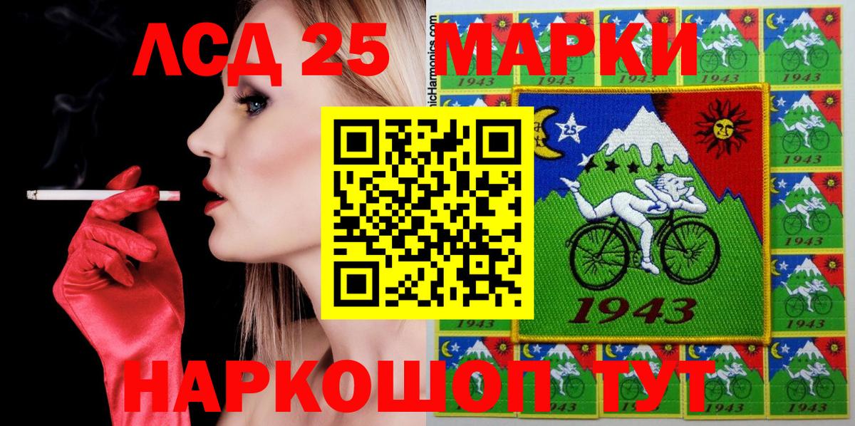 Марки NBOMe 1500мкг Зерноград