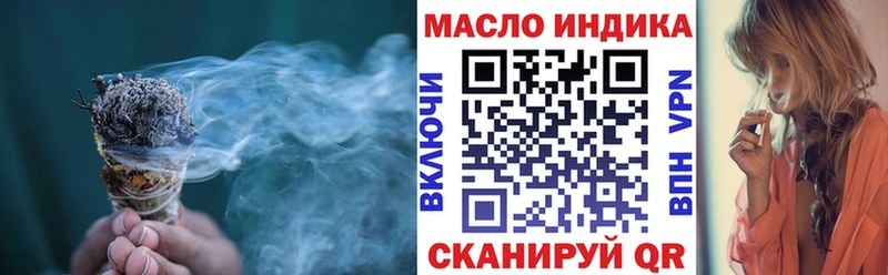 Дистиллят ТГК Wax  Зерноград 